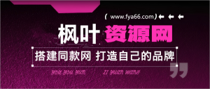 图片[1]-门店拍照，一单4-20元，全国可作业-枫叶网创